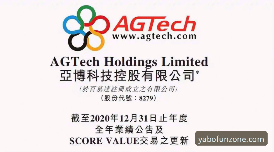 亚博ag娱乐平台全面解析：YABO体育APP下载安装失败原因与解决方案
